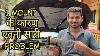 Car Engine Vibration U0026 Noise Problem How To Check U0026 Replace Engine Mount